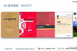 开云app中国官方平台登录截图3